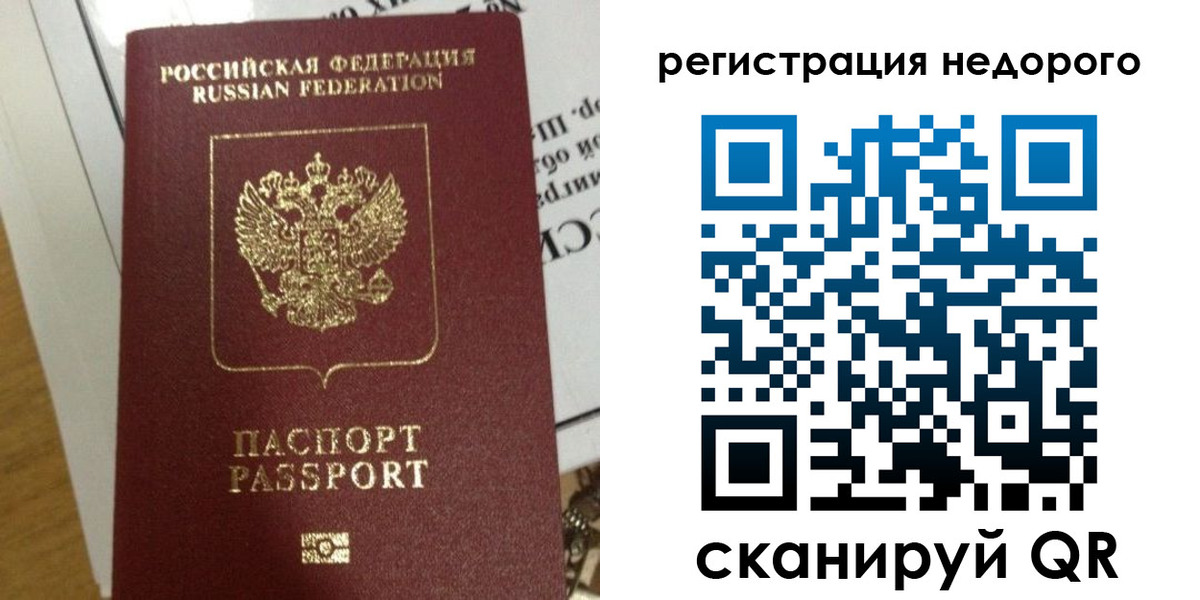 форма 3 в Енисейске