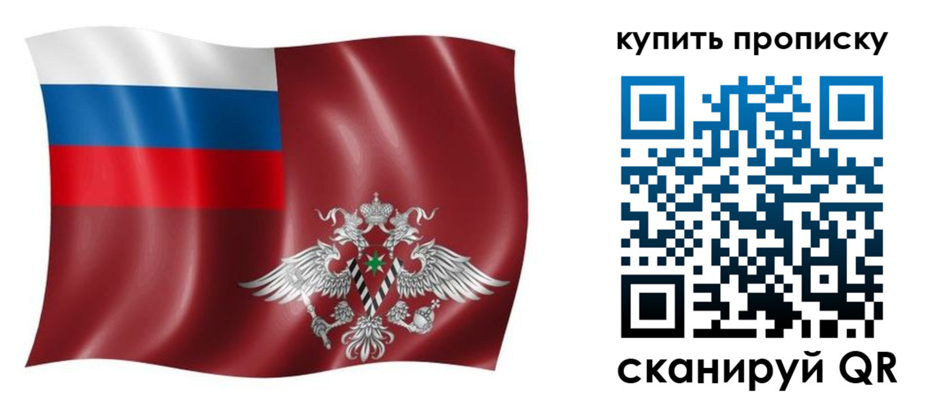 прописка поиск в Енисейске